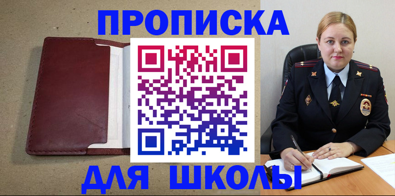 временная регистрация надежно в Данилове